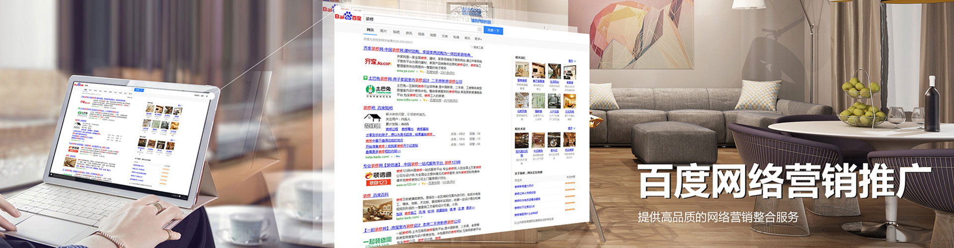 宝塔信息流营销