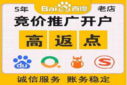 某广告公司如何利用信息流广告实现业绩飙升