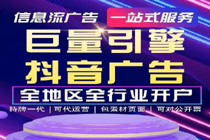 百度竞价推广托管成功故事